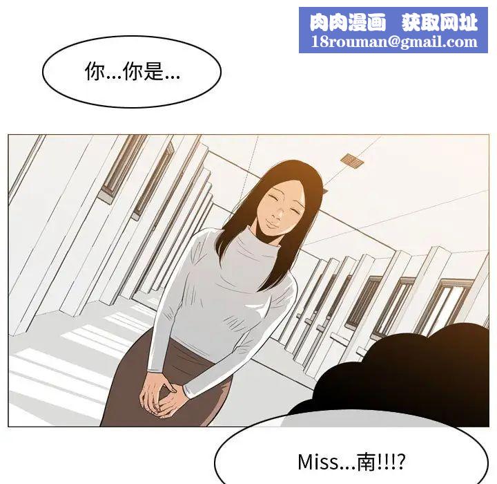 恶劣时代第35话