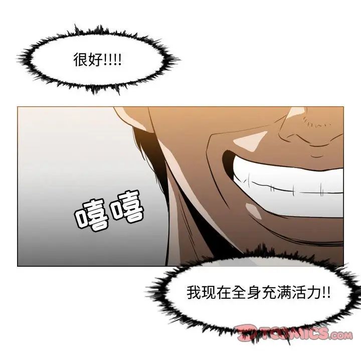 恶劣时代第35话