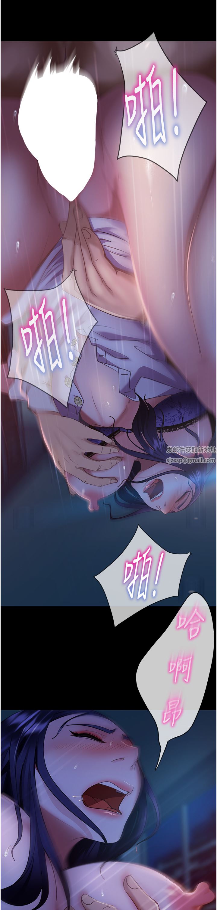 直男逆袭婚友社第6话-肉棒一出，本性毕露