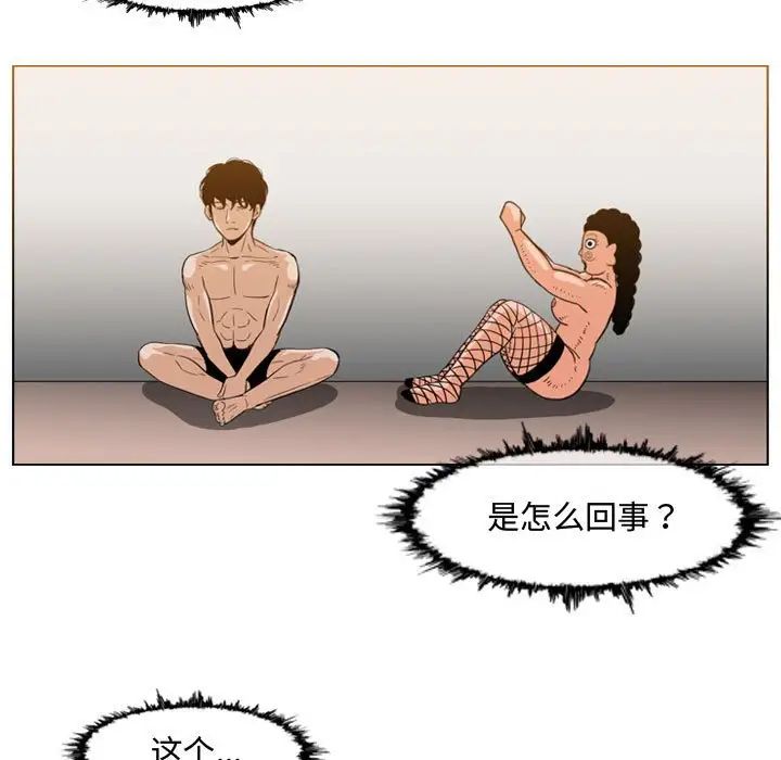 恶劣时代第36话
