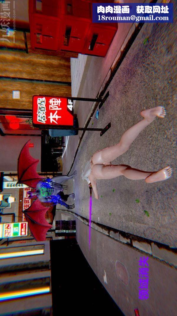 [3D]狐劍仙-葉羽嫣第08話