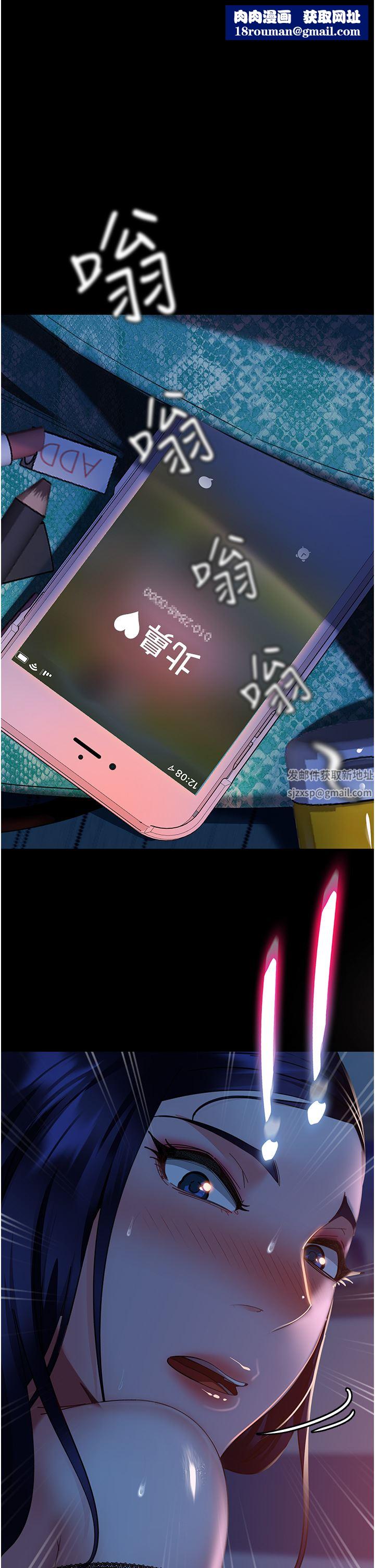 直男逆袭婚友社第7话-和新欢做爱，与旧爱分手