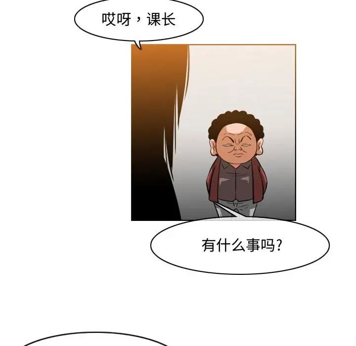 恶劣时代第36话