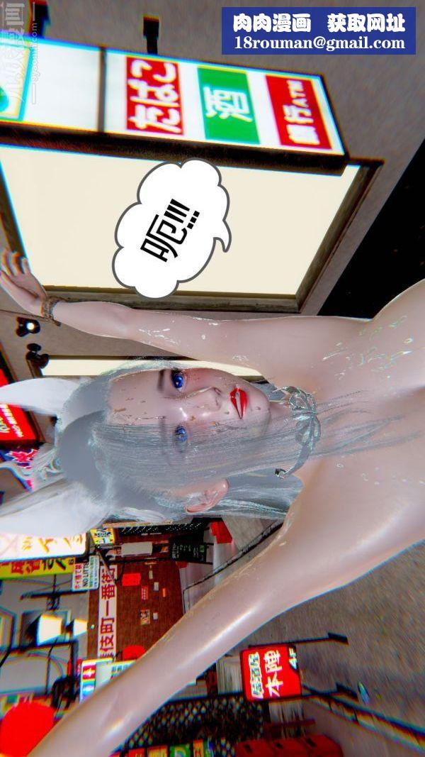 [3D]狐剑仙-叶羽嫣第08话