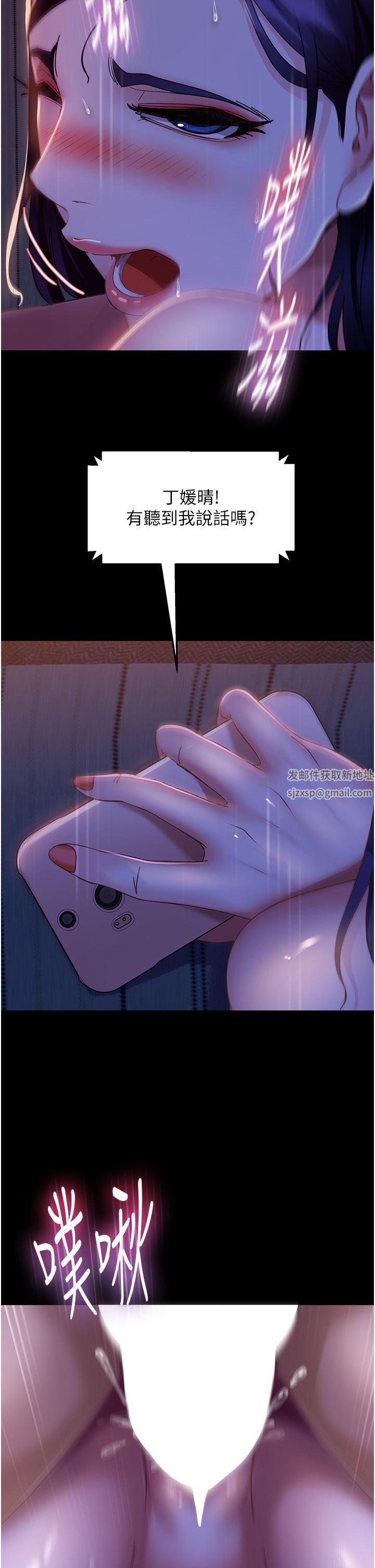 直男逆袭婚友社第7话-和新欢做爱,与旧爱分手