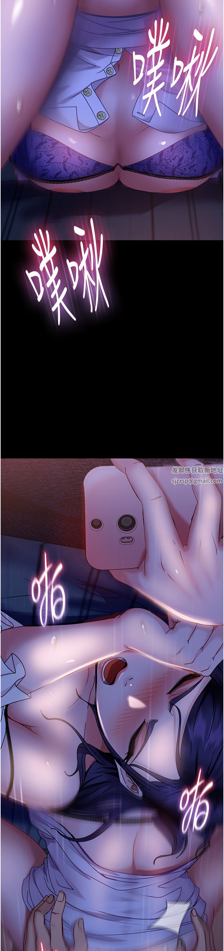 直男逆袭婚友社第7话-和新欢做爱，与旧爱分手