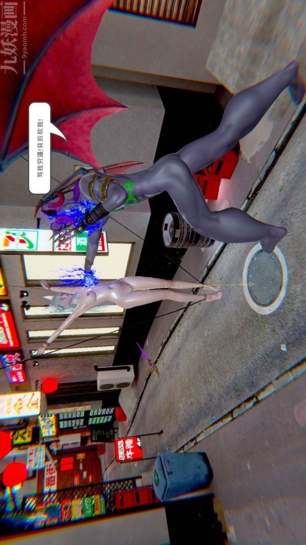 [3D]狐剑仙-叶羽嫣第08话