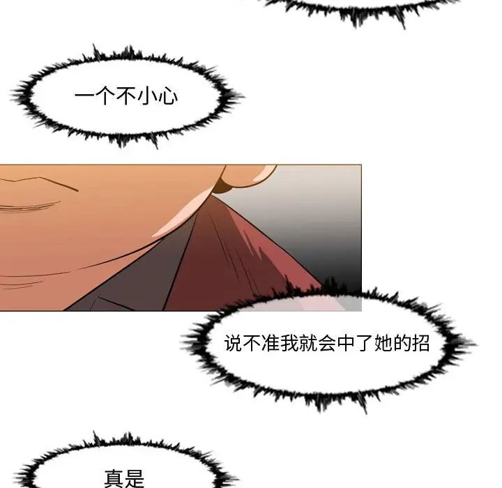 恶劣时代第36话