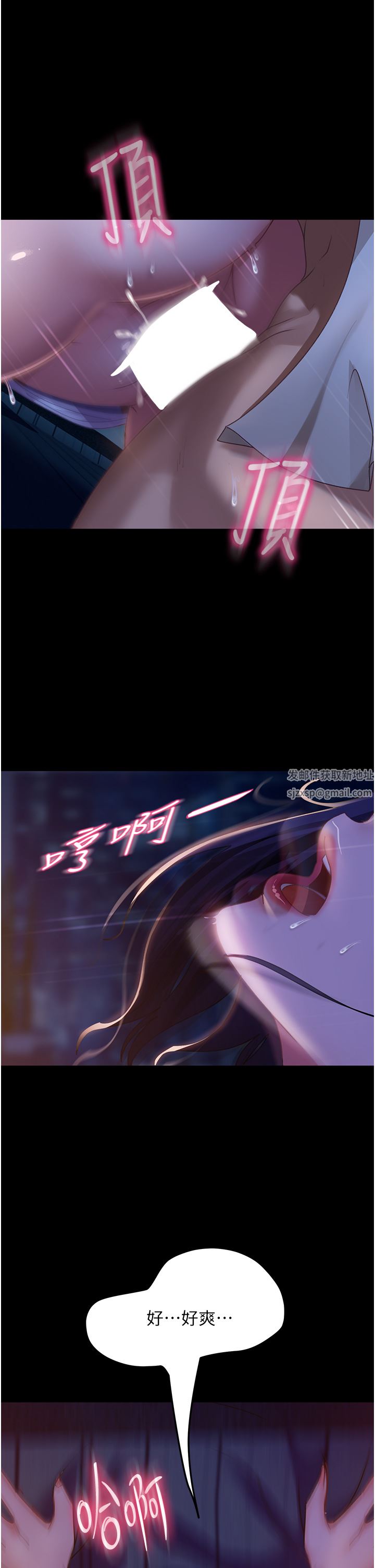 直男逆袭婚友社第7话-和新欢做爱,与旧爱分手