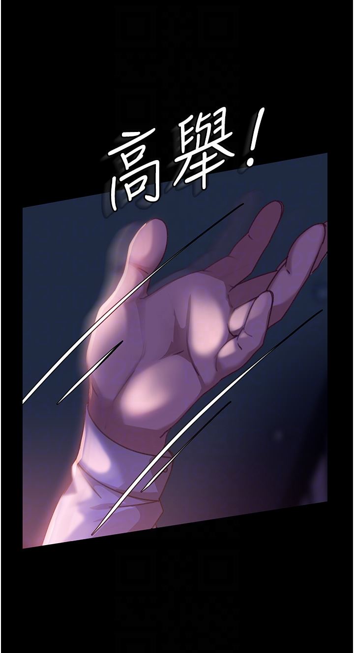 直男逆襲婚友社第7話-和新歡做愛，與舊愛分手