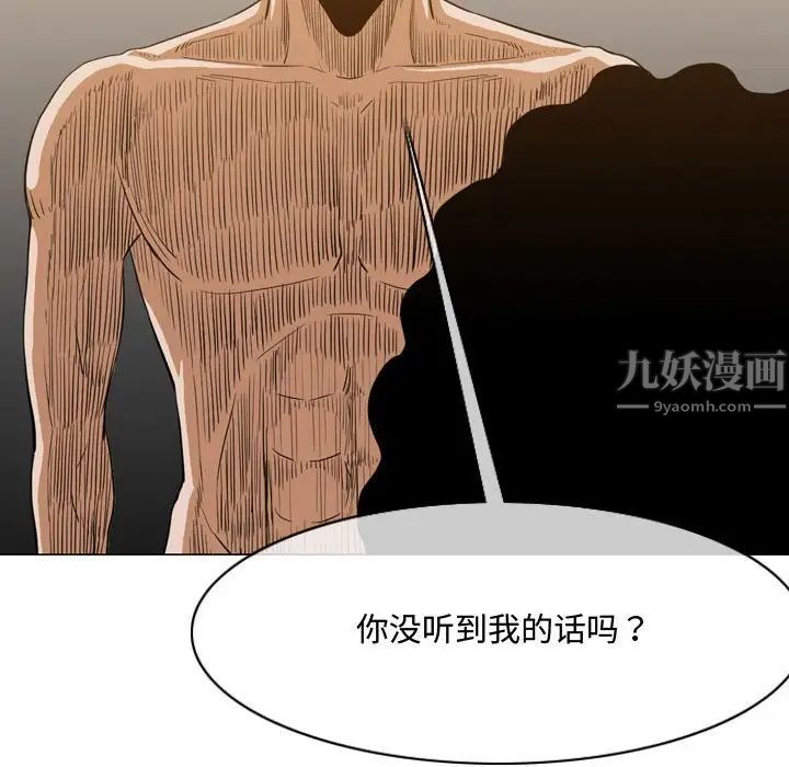 恶劣时代第36话