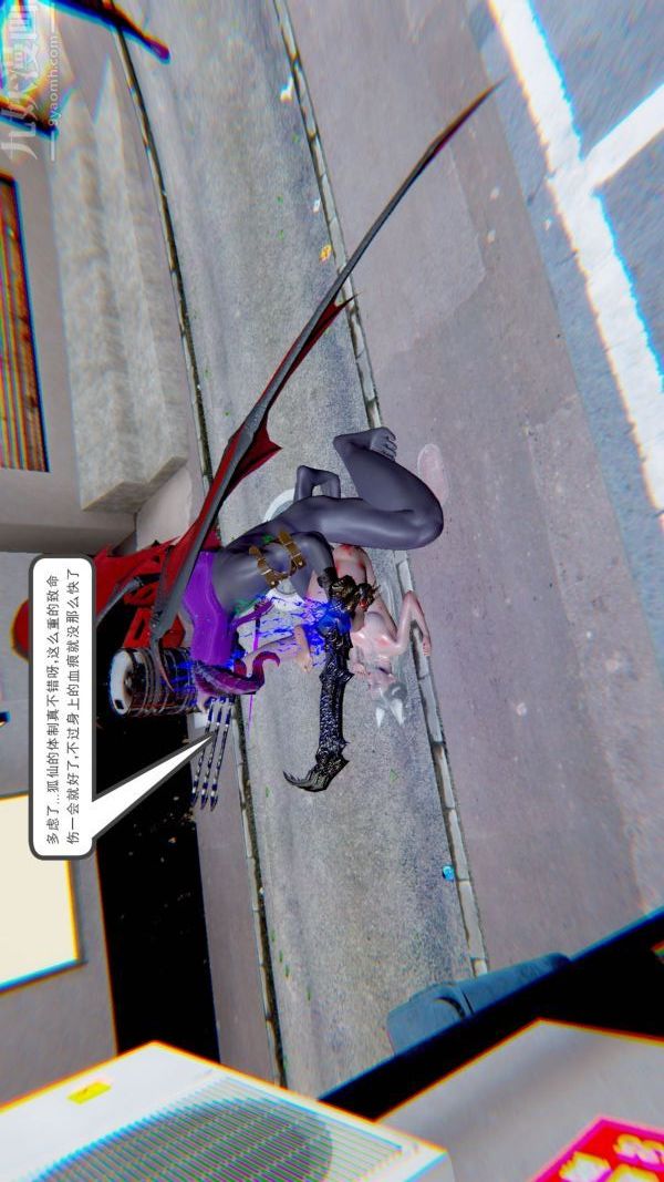 [3D]狐劍仙-葉羽嫣最終話