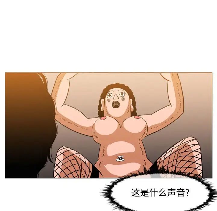 恶劣时代第36话