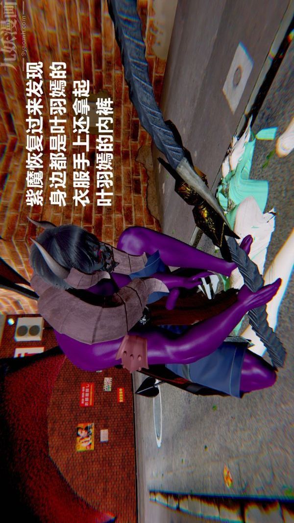 [3D]狐剑仙-叶羽嫣最终话