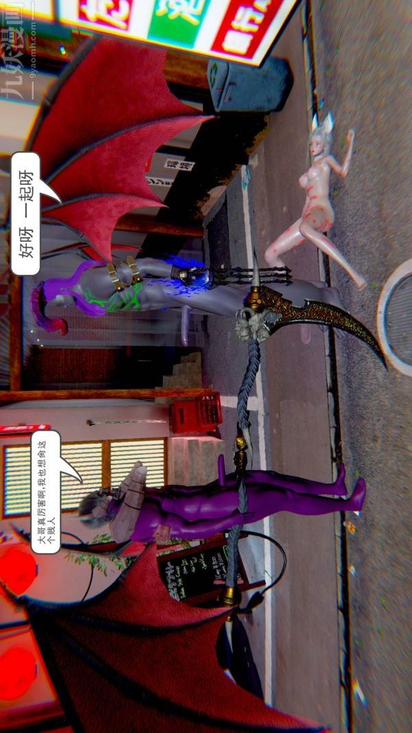 [3D]狐剑仙-叶羽嫣最终话