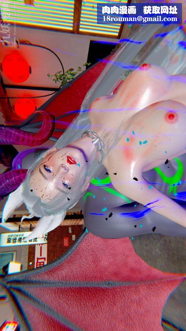 [3D]狐剑仙-叶羽嫣最终话