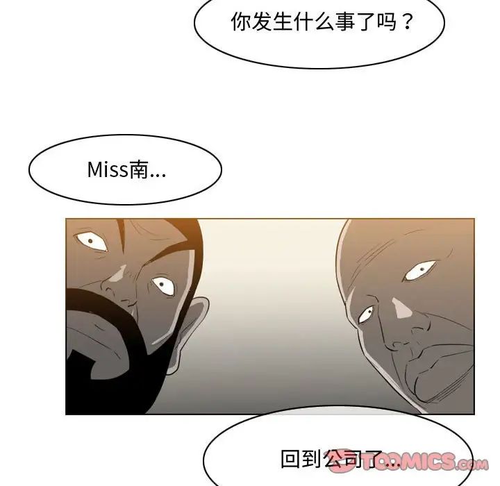 恶劣时代第36话