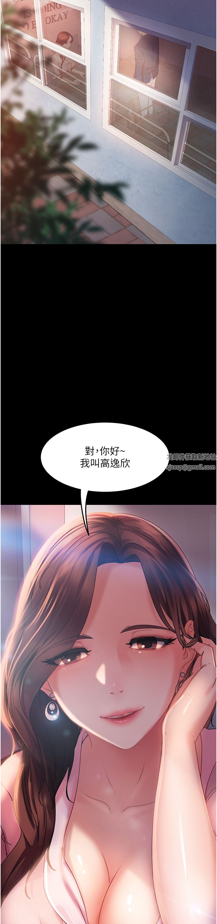 直男逆襲婚友社第7話-和新歡做愛，與舊愛分手