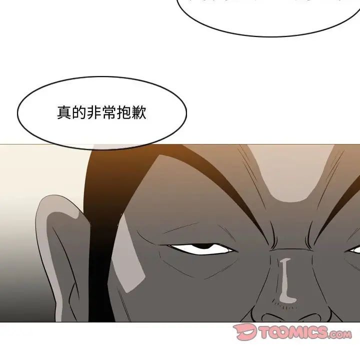 恶劣时代第36话