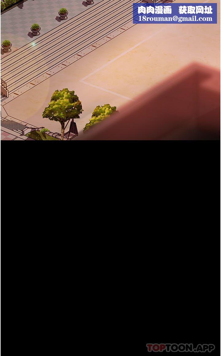 直男逆袭婚友社第8话-卖鲍求荣的女教师