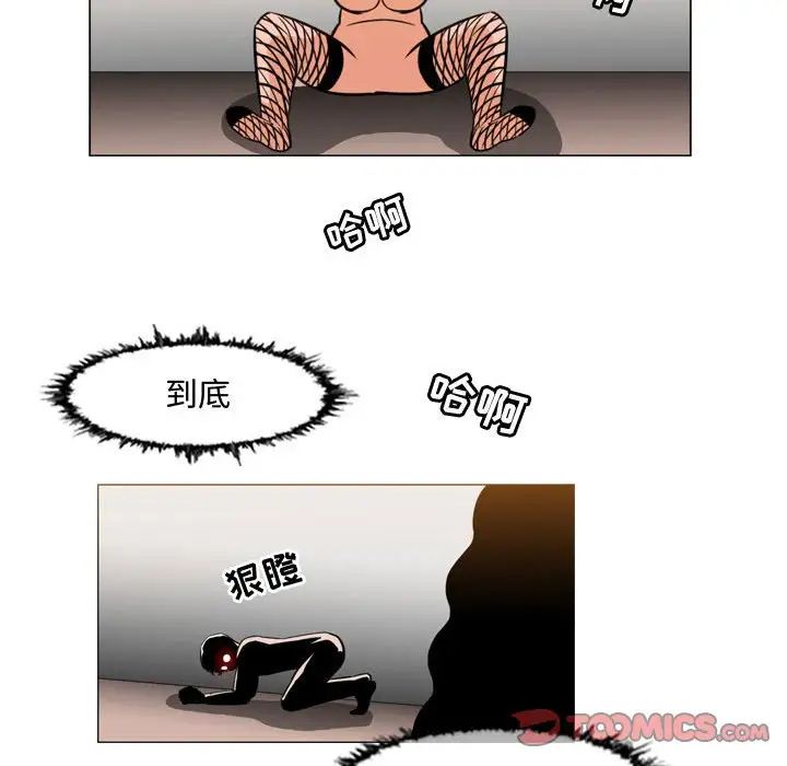 恶劣时代第37话