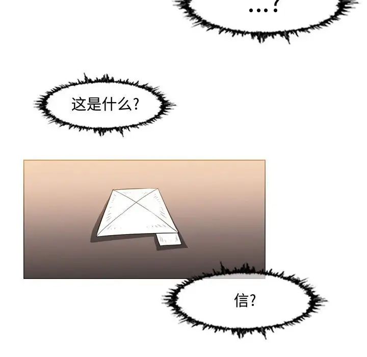 恶劣时代第37话