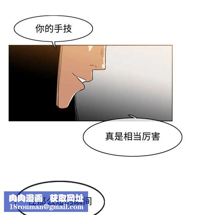 恶劣时代第38话