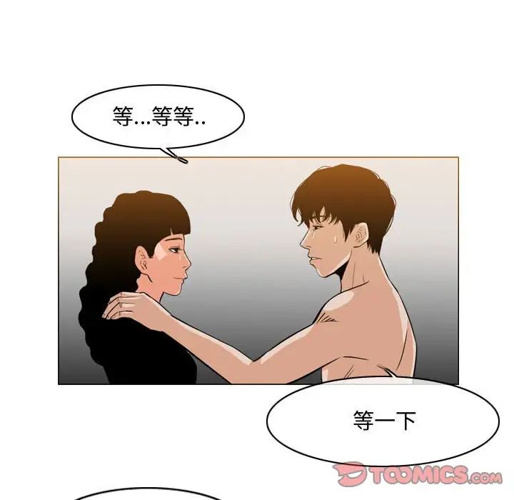 恶劣时代第39话