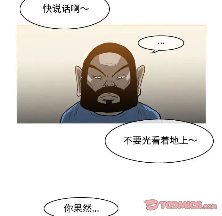 恶劣时代第39话