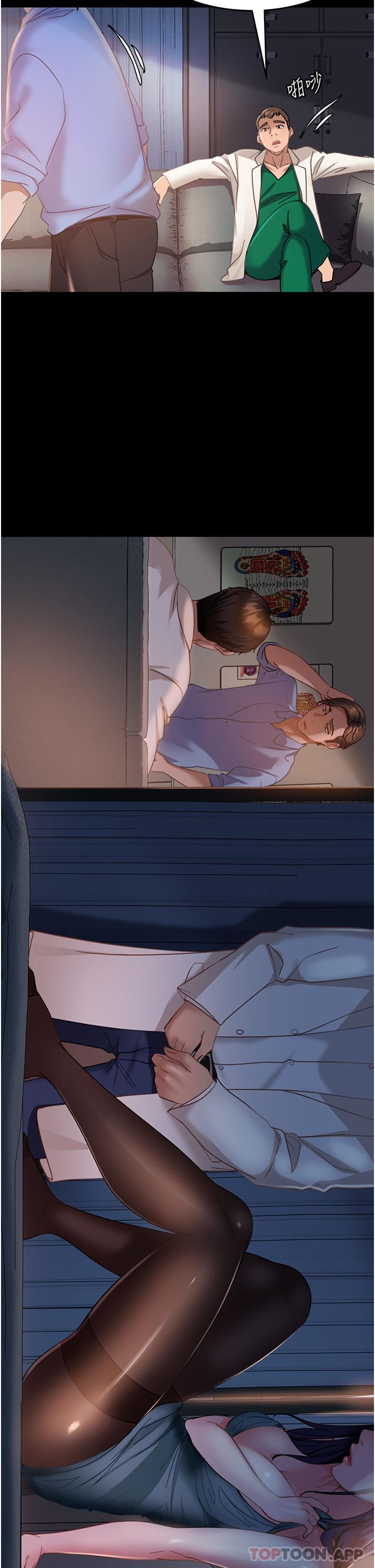 直男逆襲婚友社第12話-讓人意猶未盡的小穴