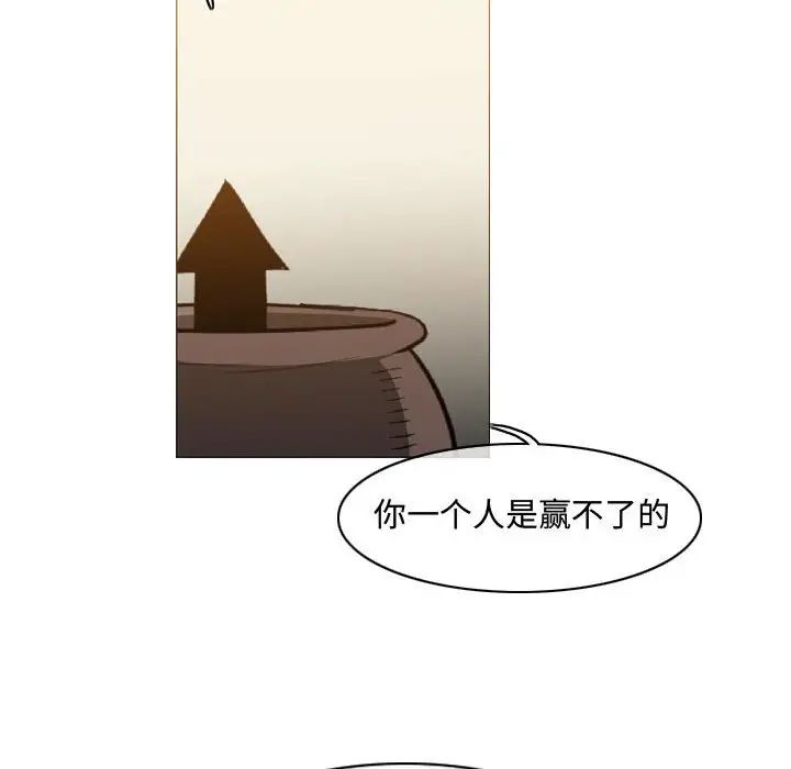 恶劣时代第39话