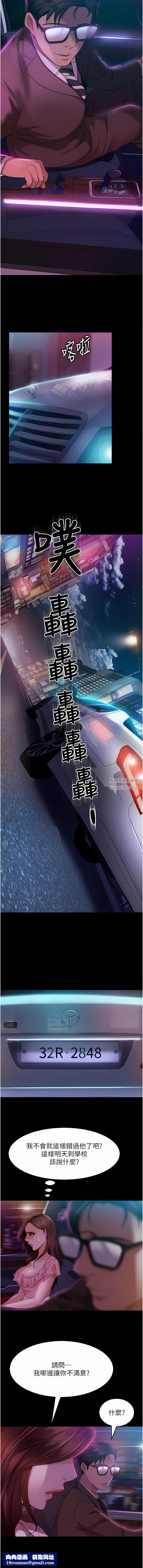 直男逆袭婚友社第13话-那你也跟我睡吧