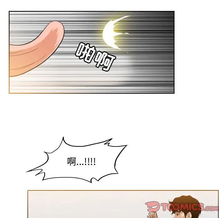 恶劣时代第40话