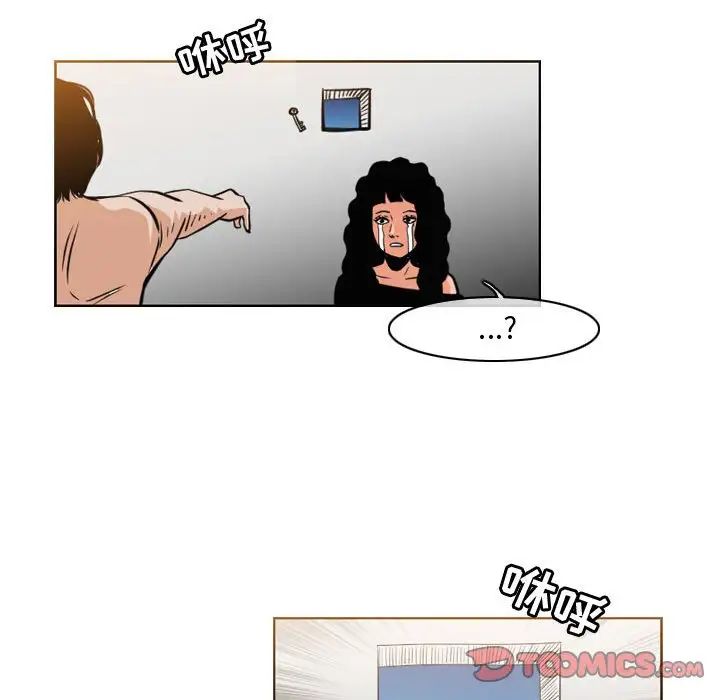 恶劣时代第40话