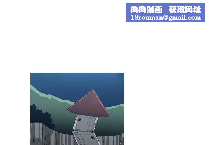 恶劣时代第41话