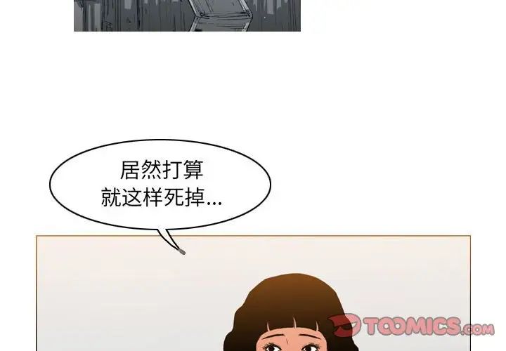 恶劣时代第41话