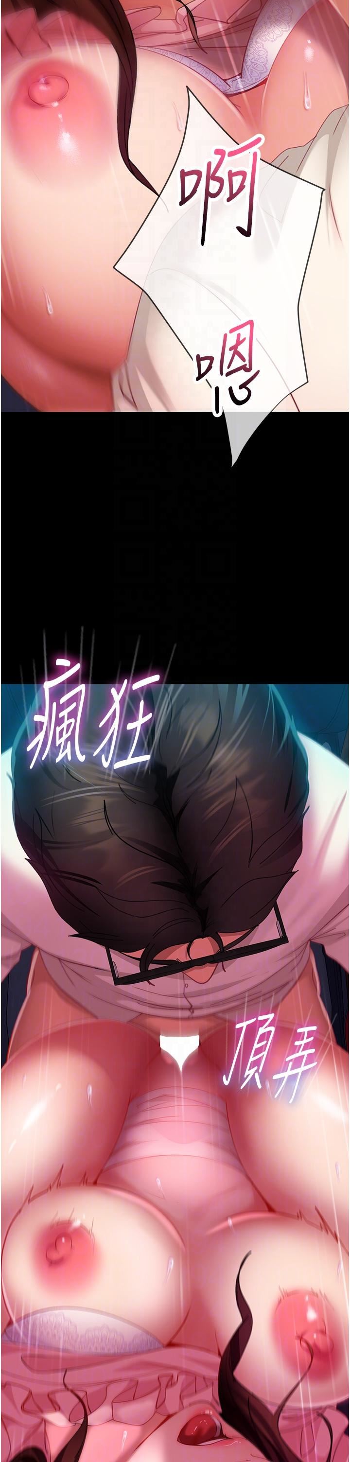 直男逆袭婚友社第14话-假掰女的处女穴