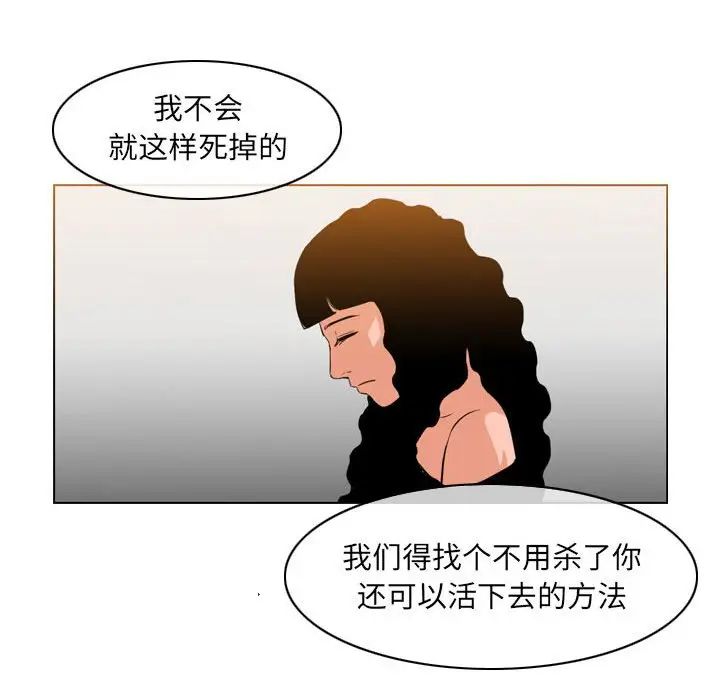 恶劣时代第41话