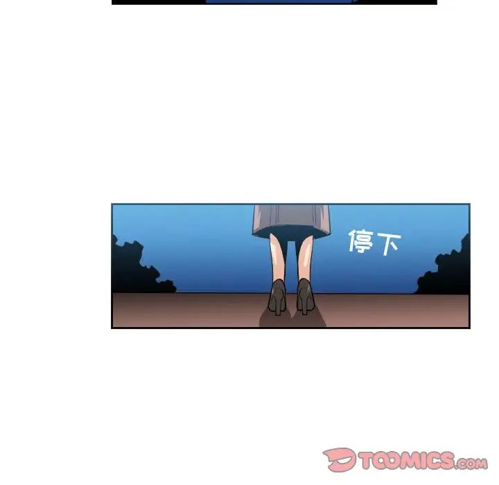 恶劣时代第41话