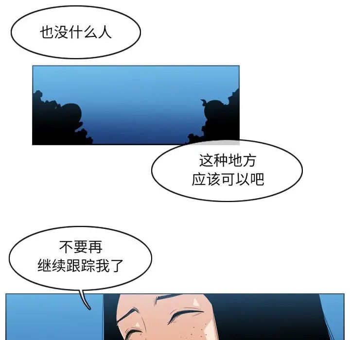 恶劣时代第41话