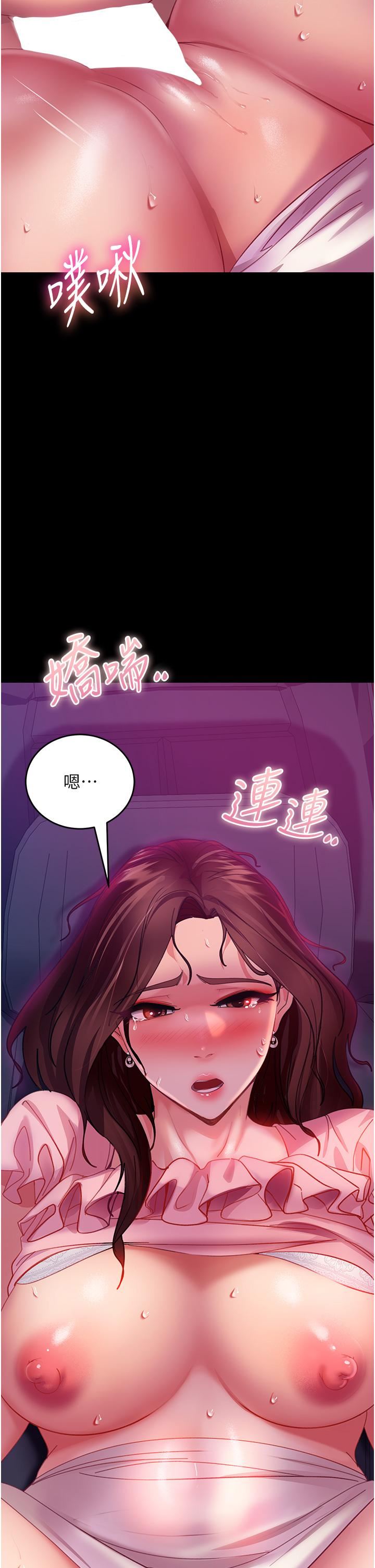 直男逆袭婚友社第14话-假掰女的处女穴