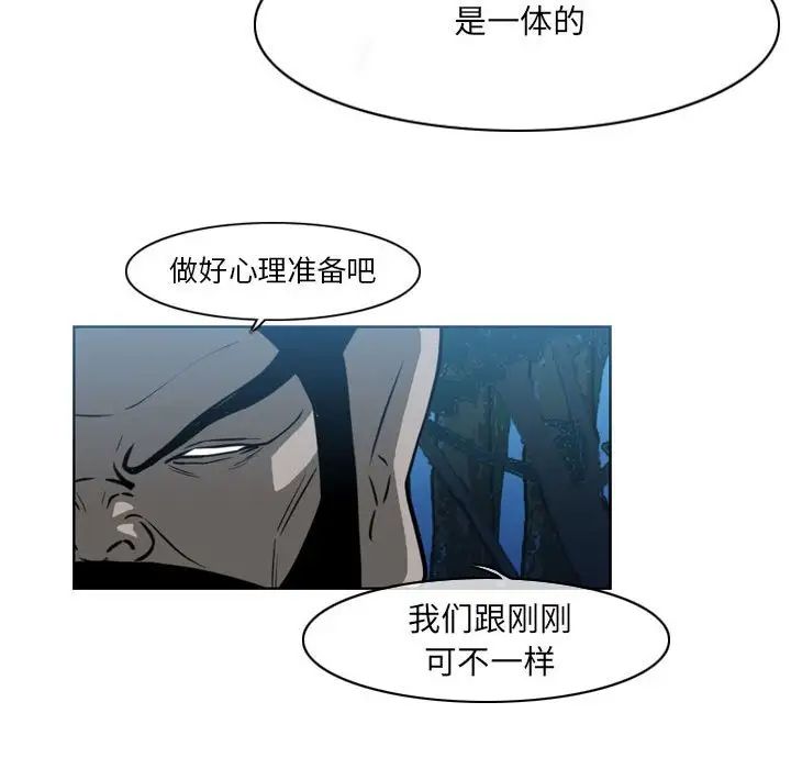 恶劣时代第41话