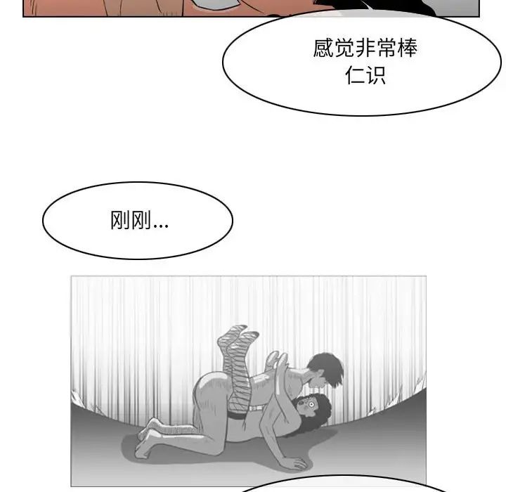 恶劣时代第41话