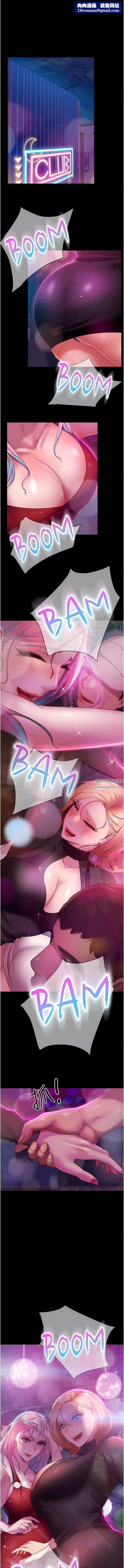 直男逆袭婚友社第15话-被白马王子的巨棒蹂躏