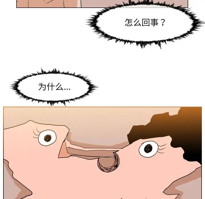 恶劣时代第41话