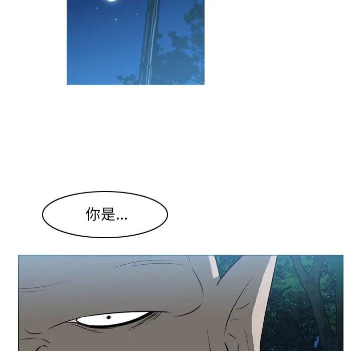 恶劣时代第41话