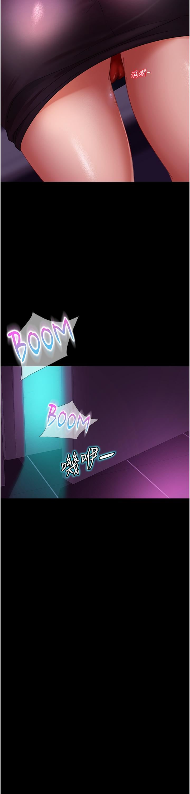 直男逆袭婚友社第16话-用按摩棒调教妳