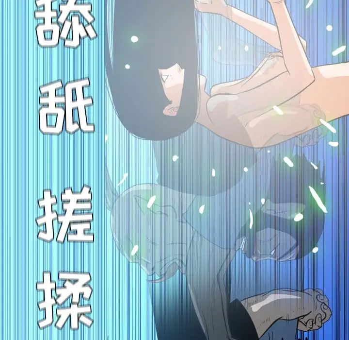 恶劣时代第41话