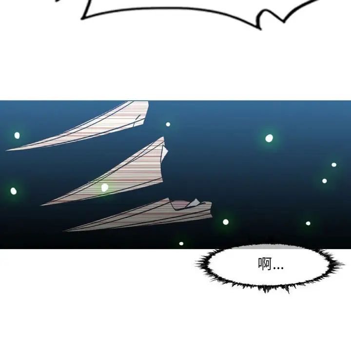 恶劣时代第41话