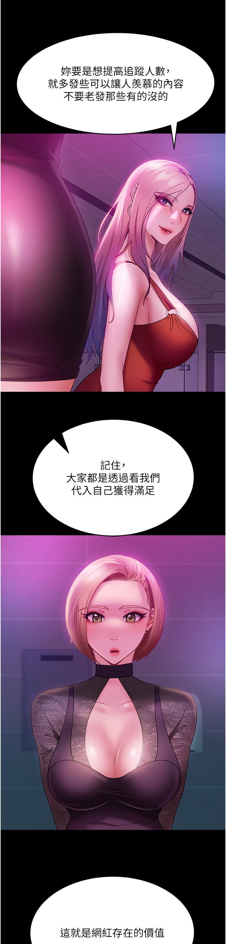 直男逆袭婚友社第16话-用按摩棒调教妳